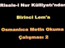 Osmanlıca Birinci Lem’a (2.Bölüm)