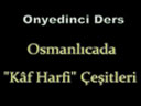 Osmanlıca Dersleri 17