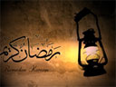 Peygamberimizin Ramazan Hutbesi (s.a.v)