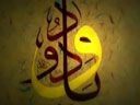 Vav Harfi